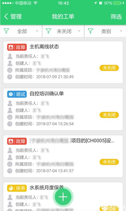 工厂可视化 智能化管理系统的功能特点