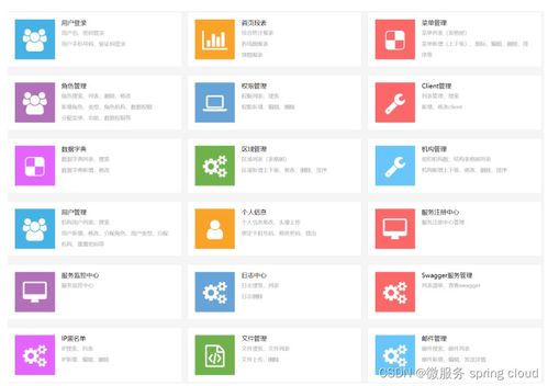 java 版小程序商城免费搭建 多商家入驻 直播带货 商城系统 b2b2c 商城源码之 b2b2c产品概述