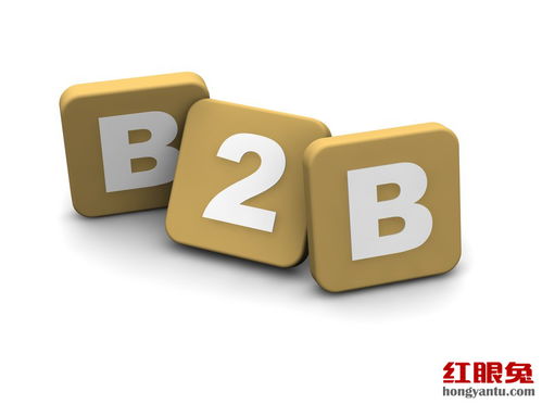 b2b实现了销售数据的汇集