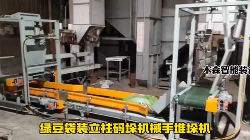 搜了视频 产品视频 b2b视频 供应视频