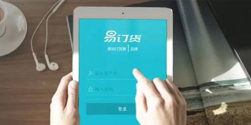 小程序订货软件 常熟订货软件 苏州惠商电子科技 查看