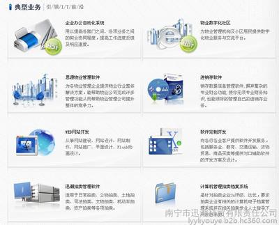 南宁市迅潮科贸有限责任公司