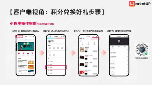 3步破解b2b会员运营困局,让积分成为企业第二货币体系
