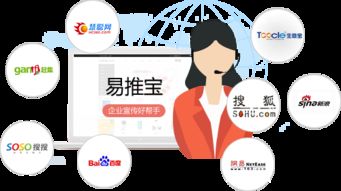 易推宝是什么样的推广工具