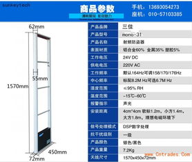 吉林超市防盗器 超市防盗磁扣 超市防盗标签