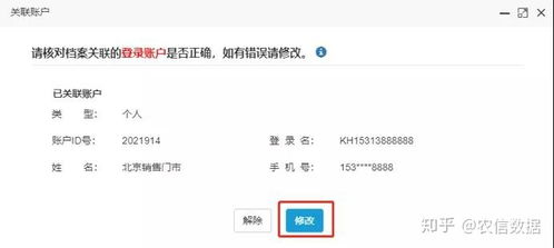 企订货,b2b企业远程订货系统