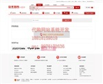 键购系统,全球C2C系统,全球B2B2C系统,俄罗斯代购系统,一件代发系统,金融电子商务系统,工厂,厂商-上海纵科网络科技