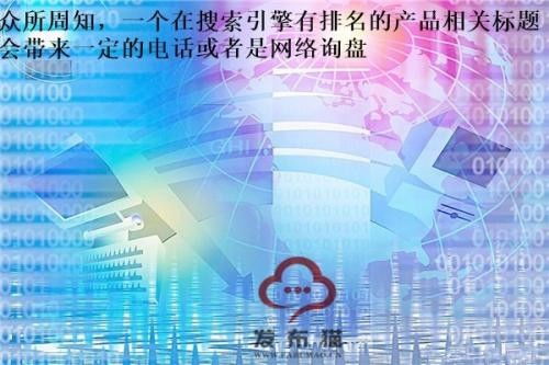 眉山b2b免费发布平台
