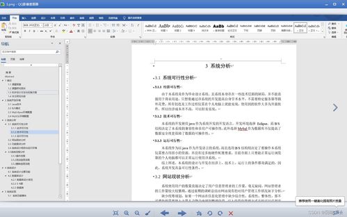 ssm毕设项目智能工厂产品分拣系统uz53h java vue mybatis maven mysql