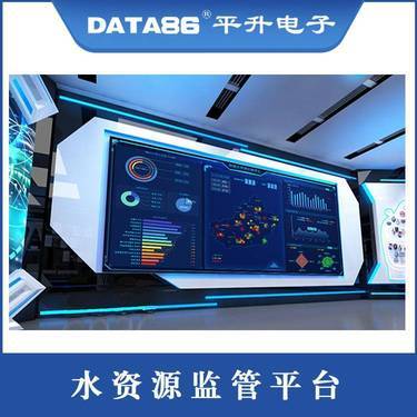 灌区用水调度用水量监测系统