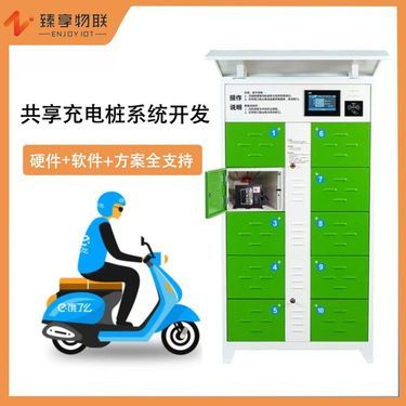 换电柜工厂